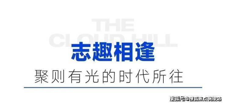 苏州【万科云山著】售楼处电话丨交房时间-面积-价格-户型项目详情在线咨询