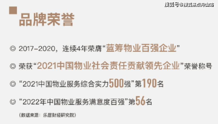 五矿路劲澜悦溪云 苏州园区澜悦溪云价格面积户型,售楼位置,欢迎品鉴!