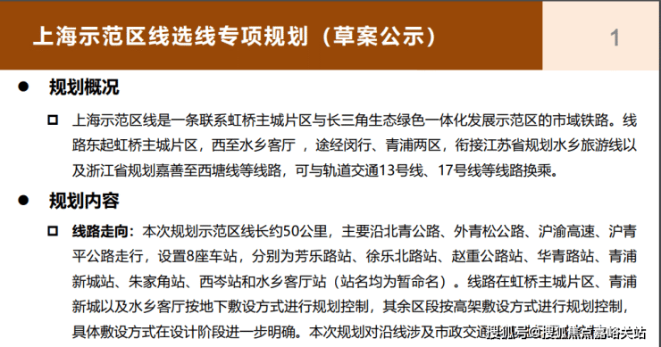 上海安联湖山悦-欢迎您-售楼处开放中-楼盘位置-安联湖山悦