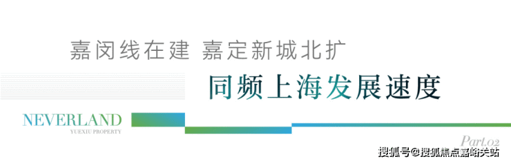 越秀向东岛-热销中-售楼中心开放中-房价详情-越秀向东岛欢迎您