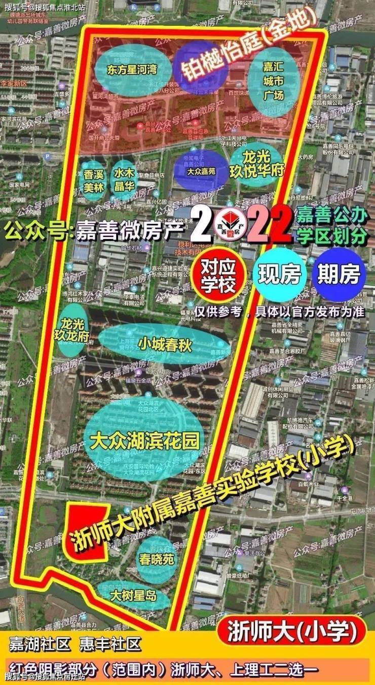 嘉善铂樾怡庭【嘉善铂樾怡庭】售楼处地址-电话-价格-品质--楼盘详情-图文解析