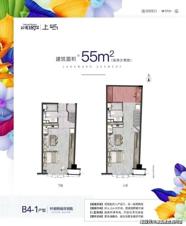 招商1872上屿(招商1872上屿欢迎您)杭州-招商1872上屿-招商1872上屿楼盘详情