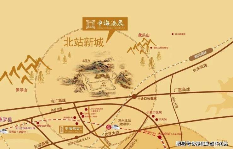 惠州中海汤泉售楼处电话丨24小时电话丨售楼处地址丨最新价格详情