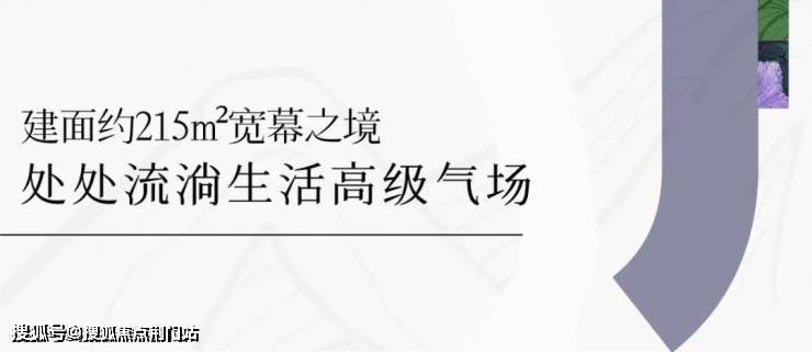 @@首页-杭州西湖【洺川名著】售楼处电话地址开盘价格最新房源详情!