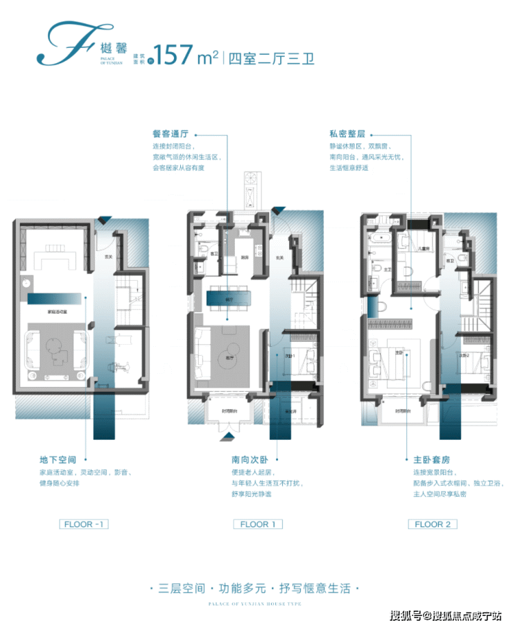 中铁建星樾云涧丨松江(星樾云涧)欢迎您丨星樾云涧楼盘详情 -价格