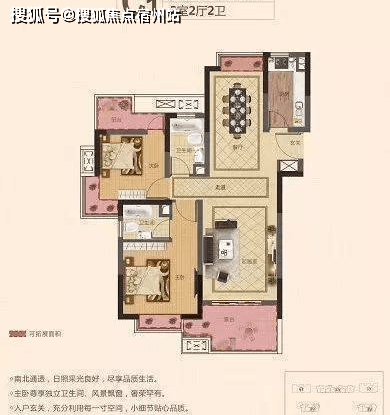 嘉善【嘉善江南御苑】楼盘资料网站丨准现房欢迎您丨楼盘详情