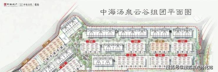 惠州中海汤泉售楼处电话丨24小时电话丨售楼处地址丨最新价格详情