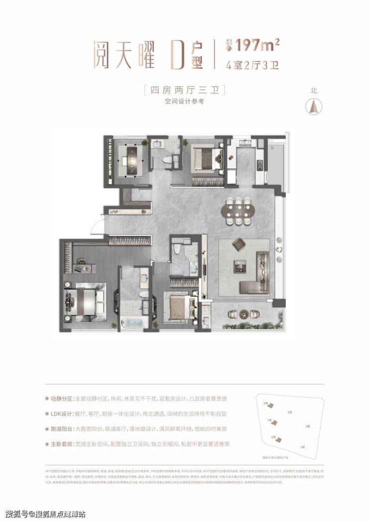 湖州金茂长东府-金茂长东府楼盘详情-价格-面积-户型-电话-金茂长东府最新动态