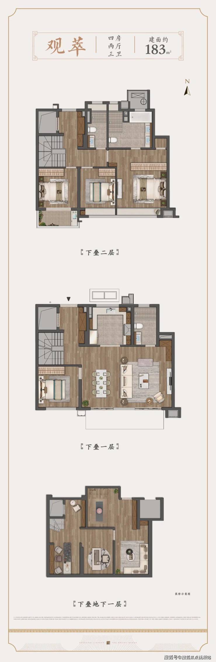 金山新房建发观唐府售楼处营销中心-上海金山建发观唐府首付多少