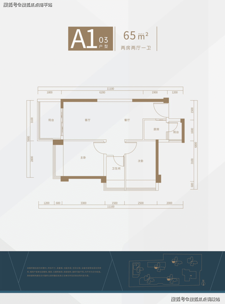 【深圳】「恒兴御景园」最新详情「恒兴御景园」售楼处欢迎您!!!