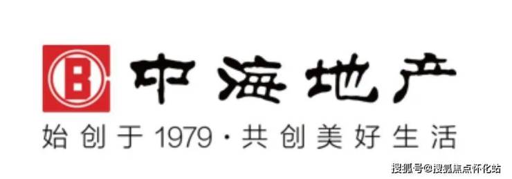 惠州中海汤泉售楼处电话丨24小时电话丨售楼处地址丨最新价格详情