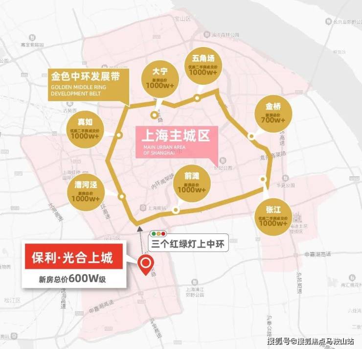 保利光合上城怎么样丨上海闵行保利光合上城2023最新动态丨欢迎您丨房源丨优惠