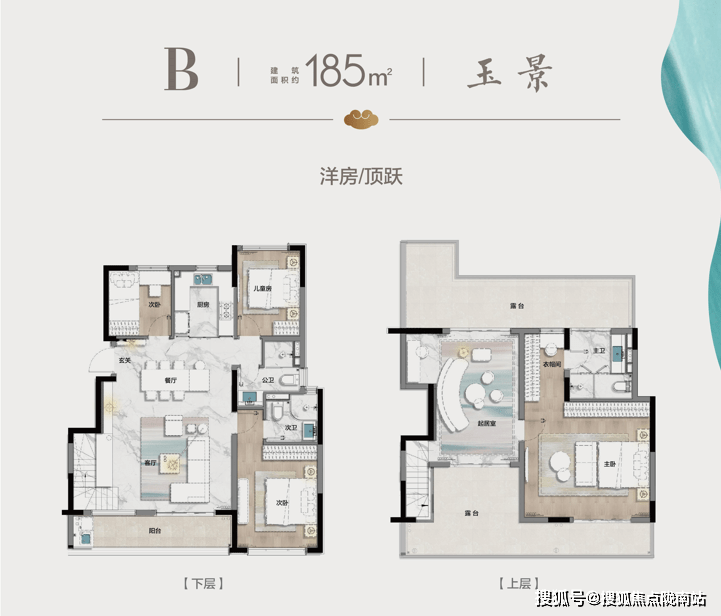 杭州余杭华昭府余杭华昭府2023最新房价 详情 交通 售楼处 华昭府户型 配套