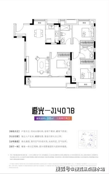 武汉【交投华园】欢迎您-售楼处电话丨24小时电话丨售楼处地址丨最新价格详情