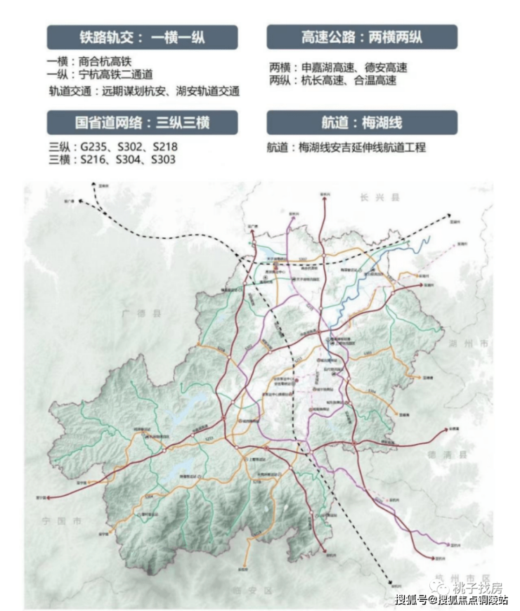 湖州【安吉桃花源】售楼处电话丨交房时间-面积-价格-户型项目详情在线咨询