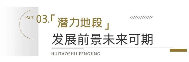 轻松打造更高体验消费环境!济宁汇涛世纪风景街铺开阔更广阔商业可能