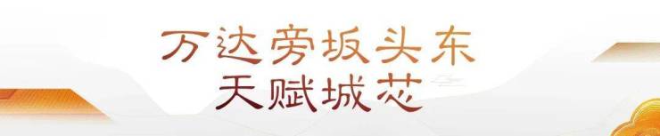 首页2023@#莆田【建发.缦云】售楼处电话!售楼处位置!售楼处最新房源价格!