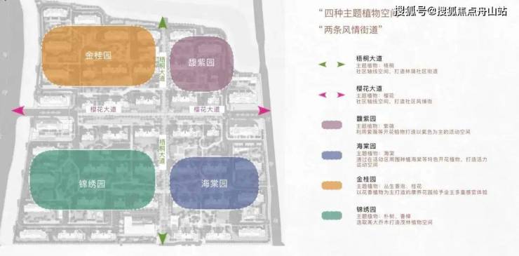 【营销中心】南浔平高书香华府售楼处地址-位置-优惠-最新房源详情