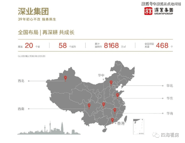 武汉深业泰雲府售楼处电话-地址-开盘-价格-楼盘最新动态【售楼中心】