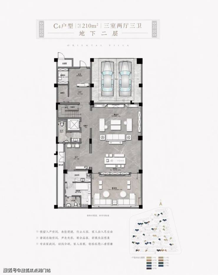 富阳香溢春江御园(售楼处)最新房价丨详情丨交通丨户型丨配套