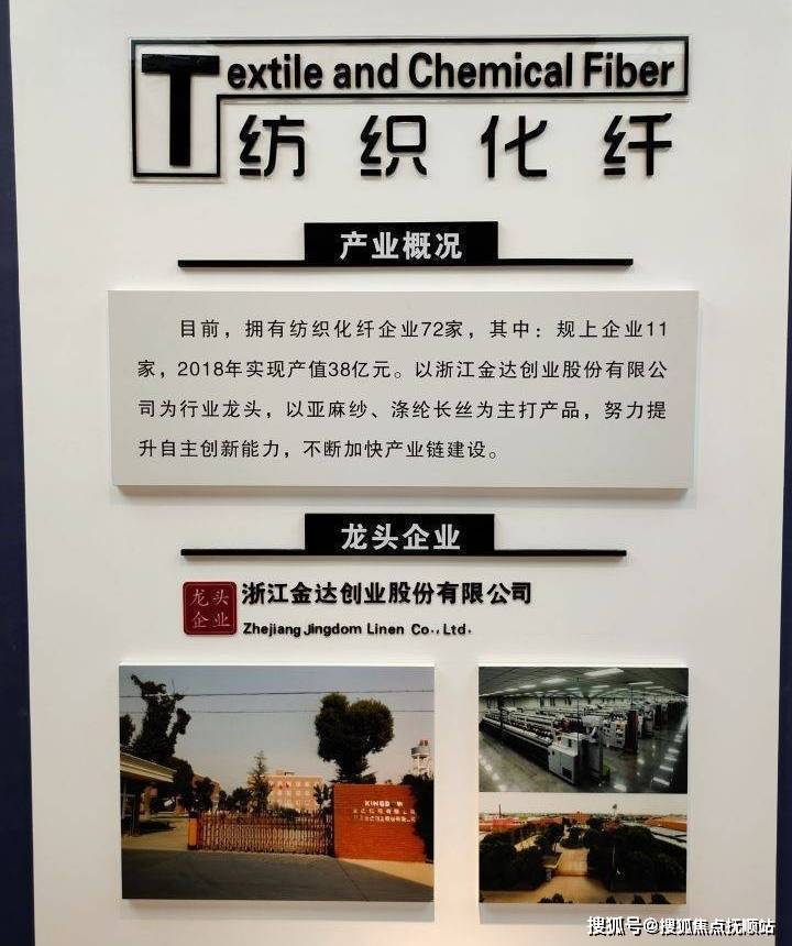 云上璟园售楼处欢迎您 海盐百步经济开发区发展怎么样