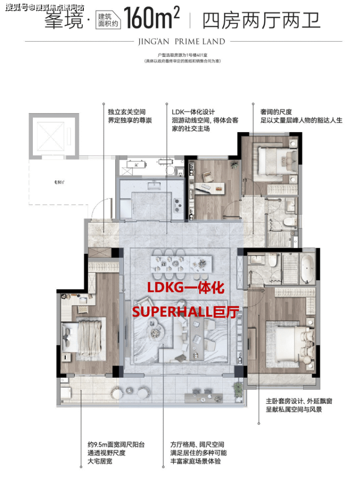 华润静安府邸售楼处4008761016转118!华润开发商静安府邸!静安府邸清盘特惠