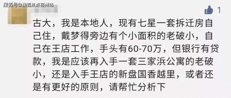 嘉兴南湖《交投.祥生锦渔别院》最新房源面积,价格详情解析!