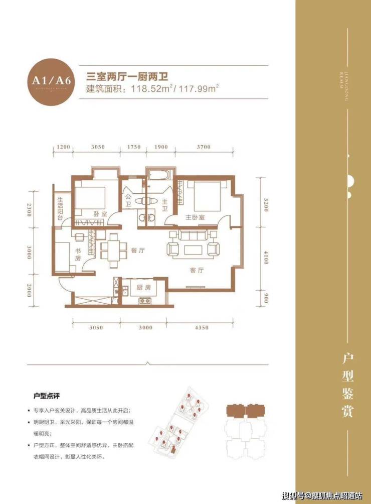 昆明江东境界-江东境界-2023最新房价-详情-交通-户型-配套