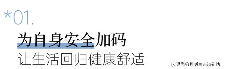 中海新芝源境丨宁波(海曙)中海新芝源境丨中海新芝源境丨楼盘详情-价格-户型