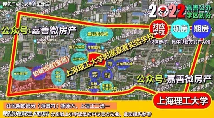 嘉善铂樾怡庭【嘉善铂樾怡庭】售楼处地址-电话-价格-品质--楼盘详情-图文解析