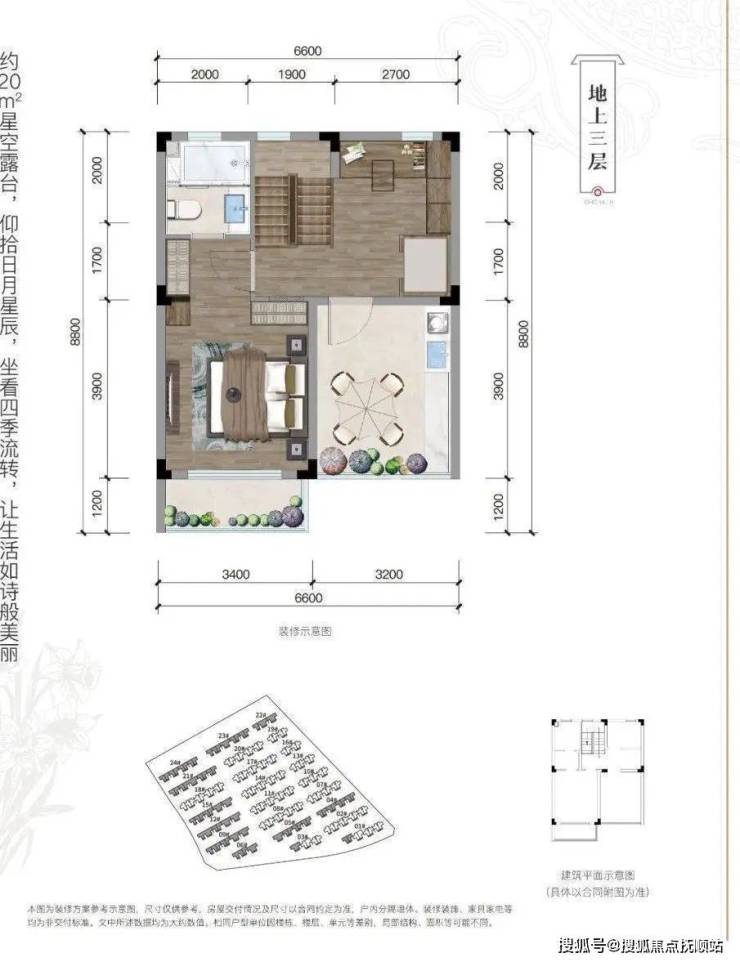 嘉兴海盐大树橘红九里(售楼处网站)海盐橘红九里均价多少