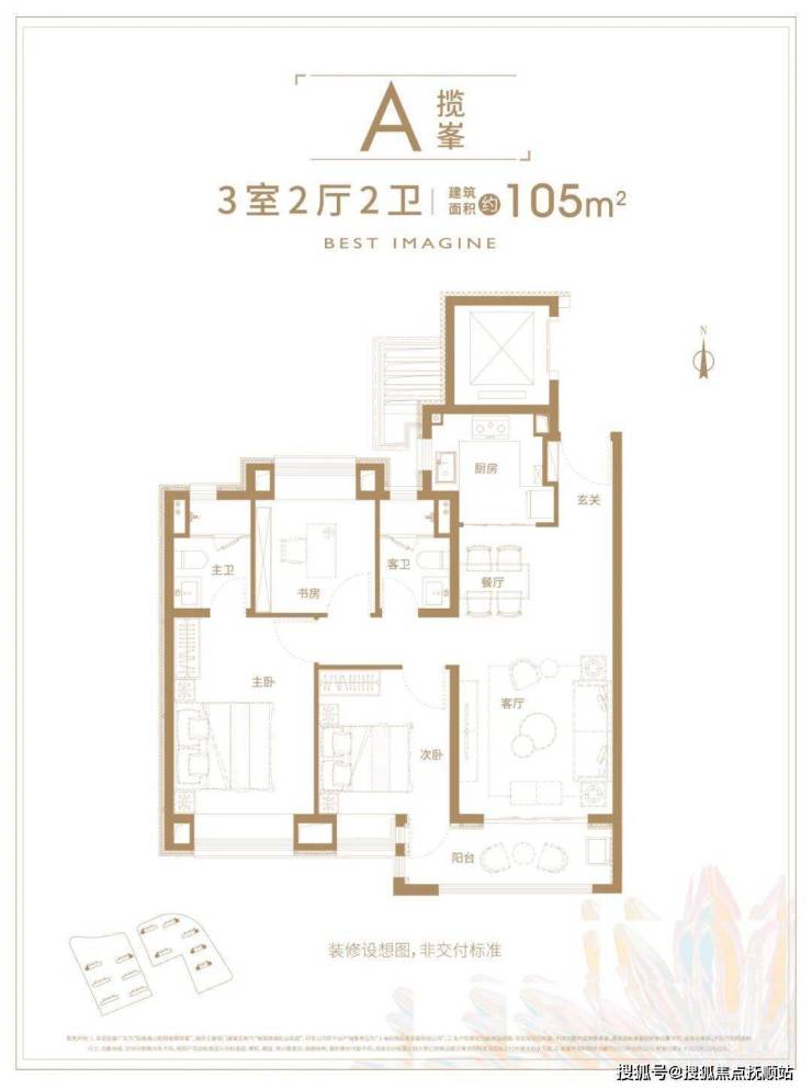 上海一手房住宅虹桥璀璨领峯三期售楼处网站-电话-嘉定虹桥璀璨领峯对口学区