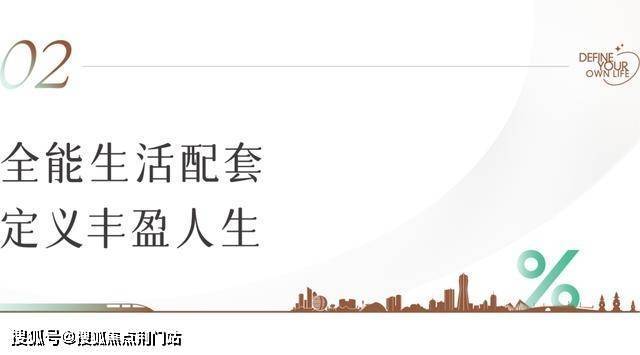 杭州临安中天宸锦学府售楼处欢迎您!售楼处电话户型丨价格丨位置-最新详情