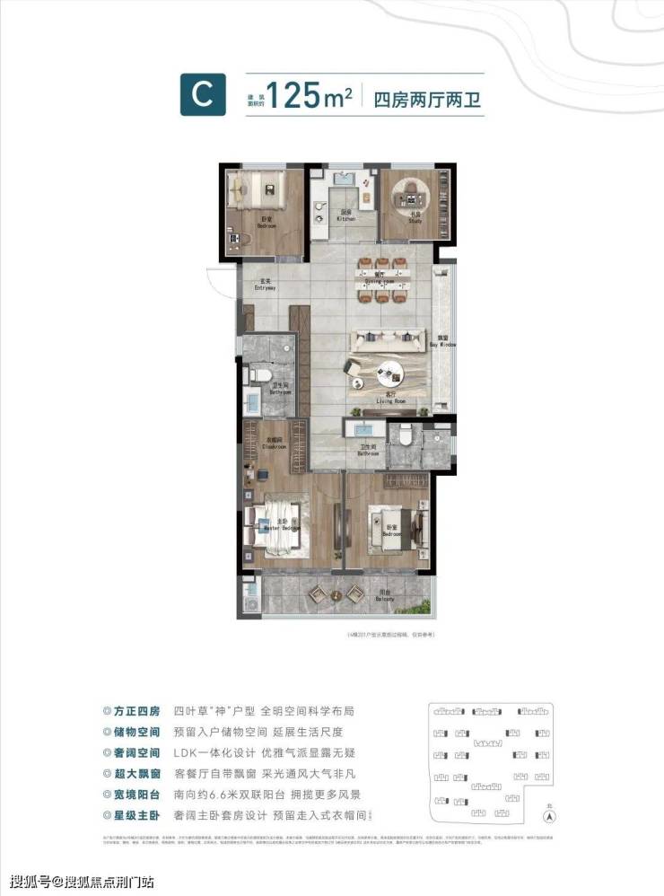 杭州临平【中建潮阅尚境】售楼处电话丨24小时电话丨售楼处地址丨最新价格详情