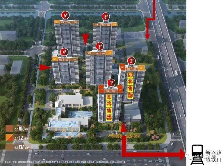 能建城发瞰奥府售楼处丨杭州能建城发瞰奥府最新房价丨详情丨交通丨户型丨配套