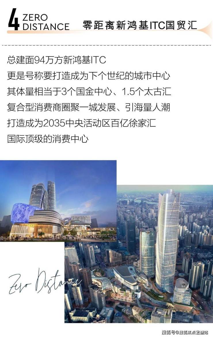 徐家汇云启(徐家汇云启)欢迎您丨徐家汇云启楼盘百科