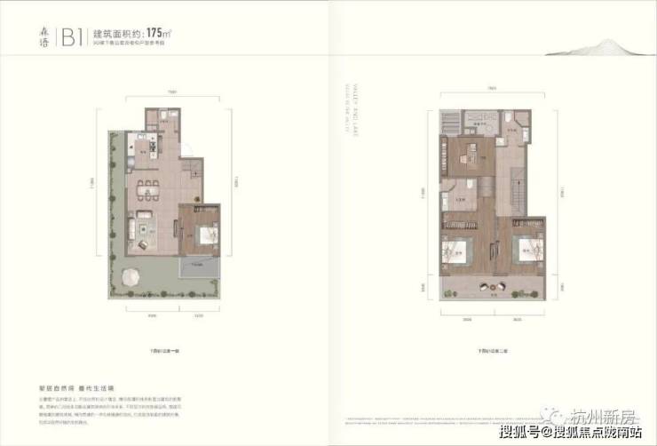 临安易辰江南大院售楼处 杭州易辰江南大院售楼处 江南大院售楼处电话 首页