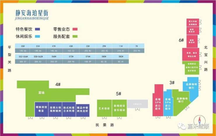 静安海珀星街售楼处电话!静安海珀星街到底值不值得买-静安海珀星街靠谱分析