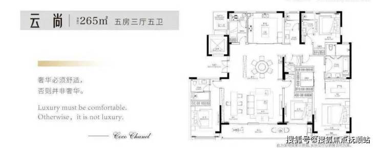 太仓越秀向东岛 森海墅居 滨水院落 享嘉定20分钟商圈 越秀向东岛限购限售吗