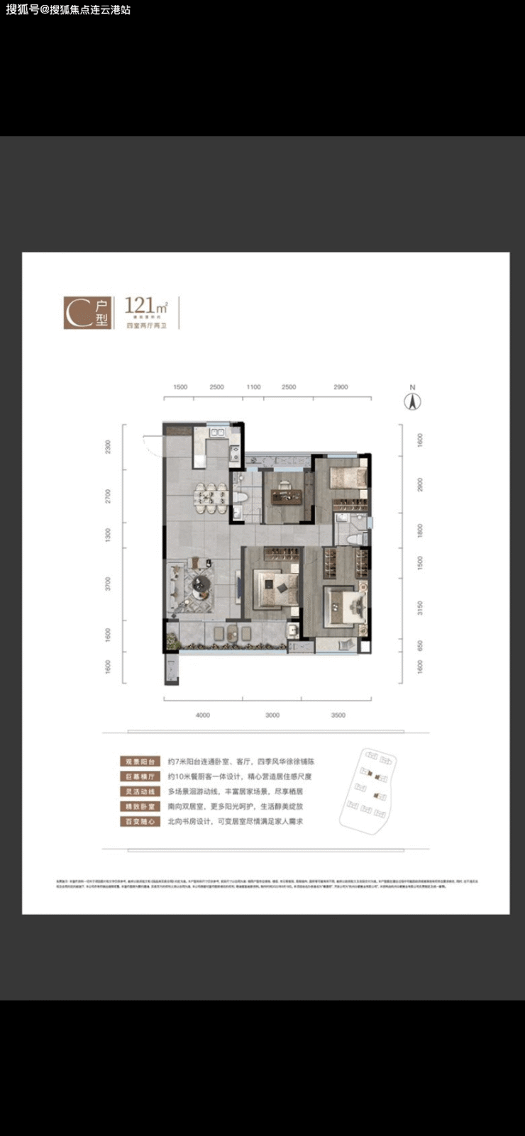 杭州萧山众安樟源府售楼处户型图-样板间图片展示