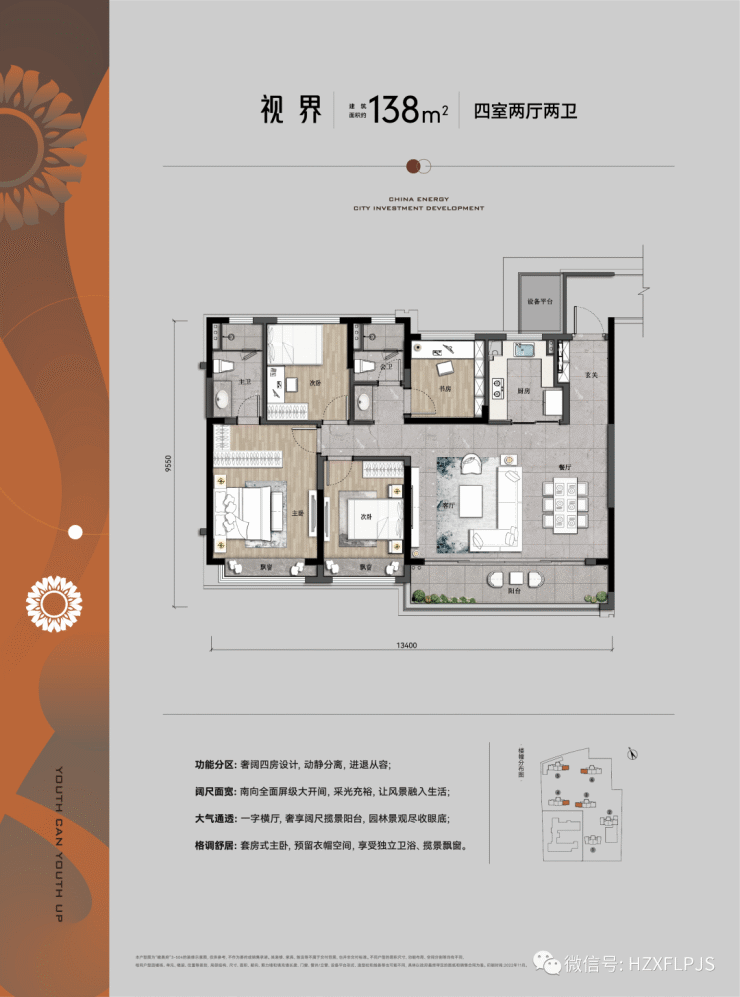 能建城发瞰奥府售楼处网站-杭州能建城发瞰奥府项目优缺分析(营销中心发布)