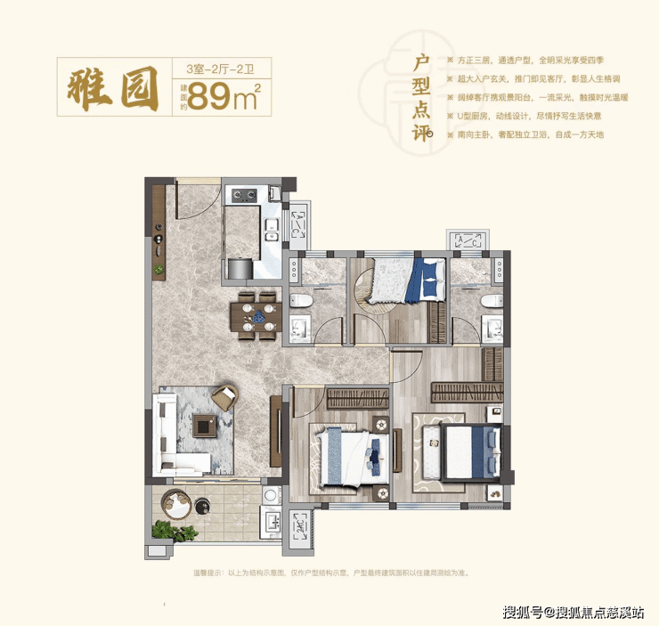 首页福州【售楼部】象屿美的公园天下售楼处丨@售楼中心- 4000-400-856