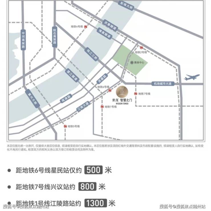 智慧之门(写字楼)杭州世茂智慧之门丨智慧之门售楼中心-智慧之门楼盘详情