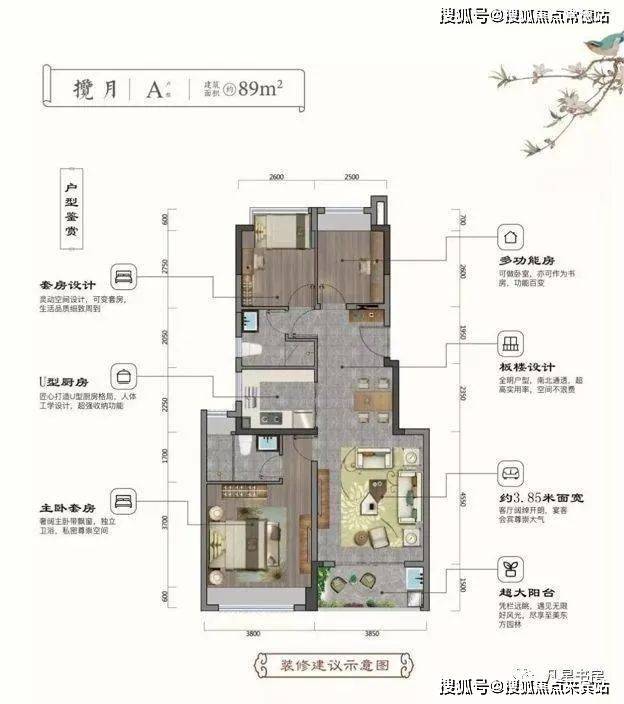 建发玺园珠海楼市资讯-珠海建发玺园(附珠海建发玺园项目资料剖析)