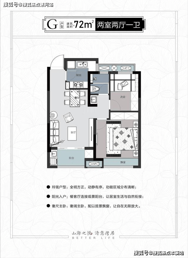 嘉兴平湖融创海悦府楼盘介绍平湖融创海悦府价格嘉兴平湖新房推荐