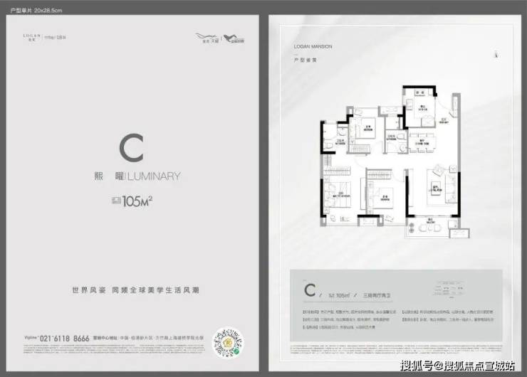 龙光天曜售楼网站丨上海临港-龙光天曜户型-龙光天曜房价-龙光天曜地址