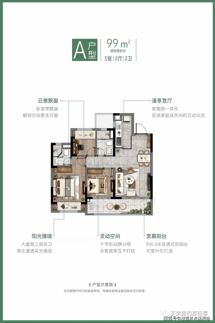 太仓新房市区板块太仓云栖麓 城芯住宅 太仓  云栖麓均价多少