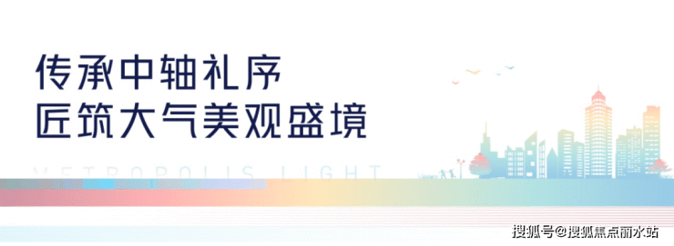 【最新】2023舟山都会之光小区-售楼处电话丨地址丨位置丨详情丨楼盘动态!