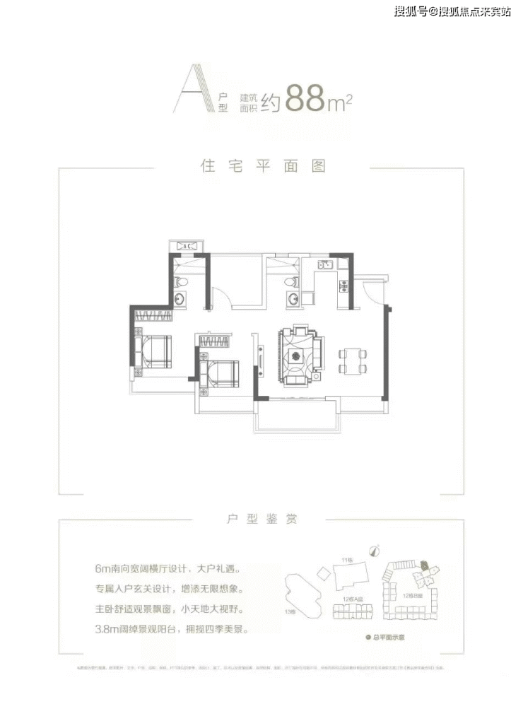 「深圳 远洋新干线-远洋广场公寓和住宅在售户型和价格-营销中心电话」