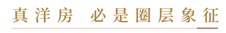 无锡@建溪朗诗御萃里售楼处电话丨24小时电话丨朗诗御萃里售楼地址丨最新价格